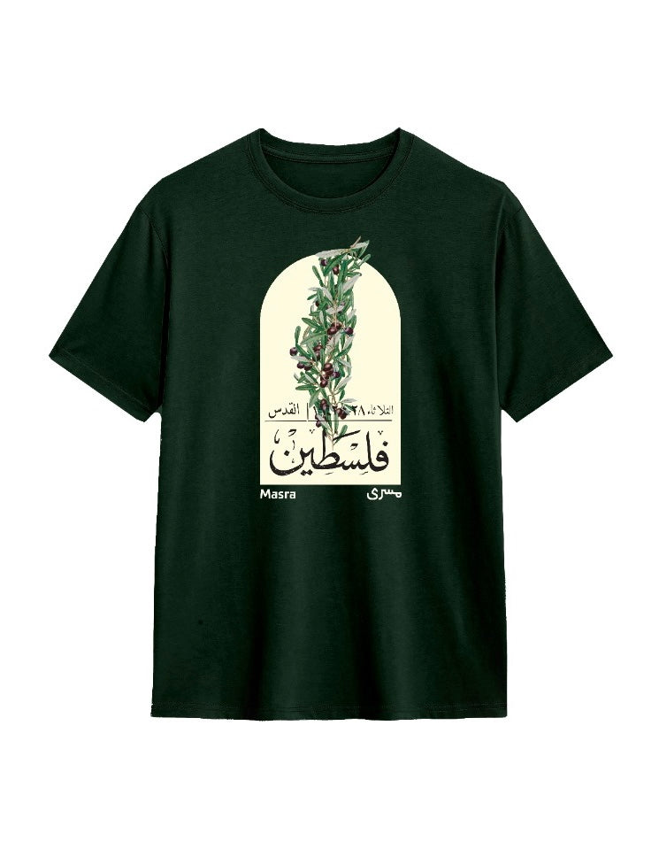 Palestinian Olive Tree T-shirt