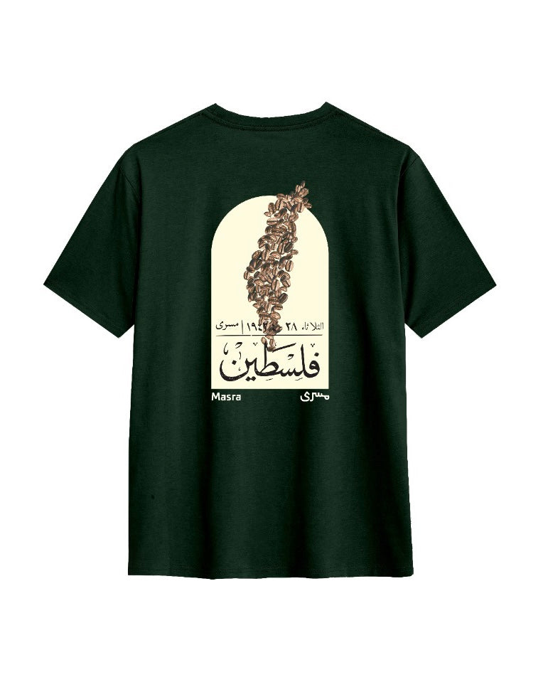 Masra Coffee Beans T-shirt